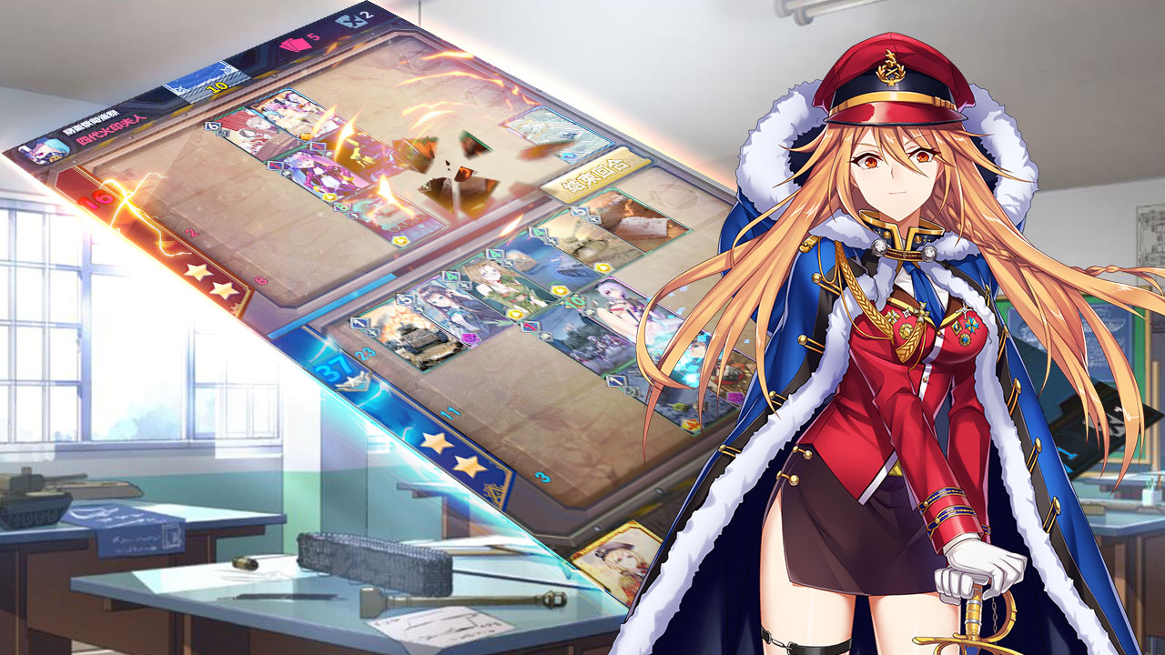 装甲联盟——冷战游戏截图