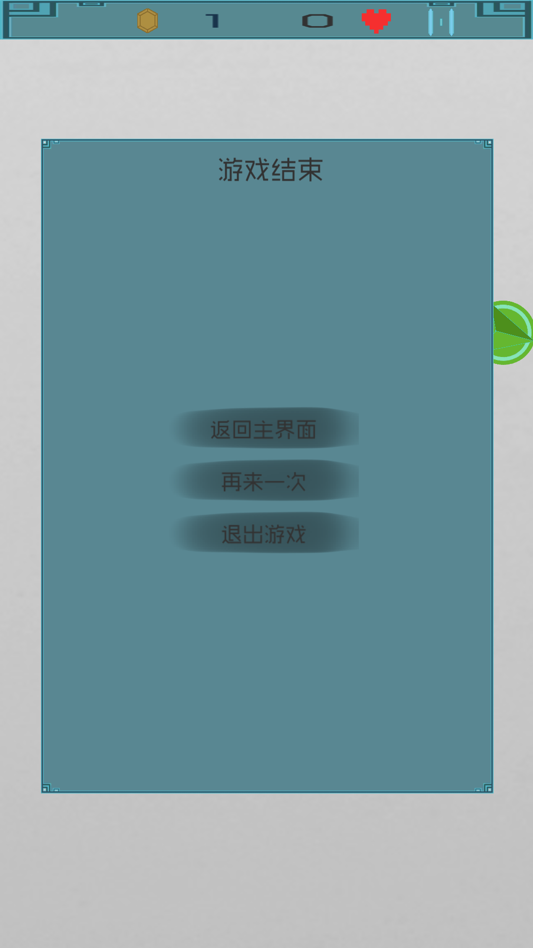 旋转吧手残酱游戏截图