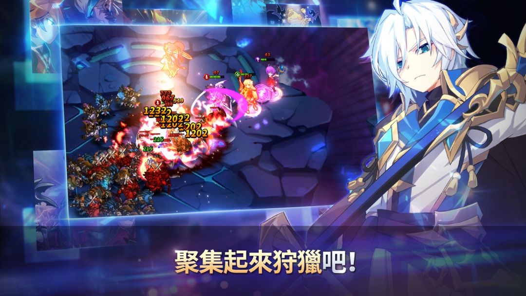 永恒冒险游戏截图