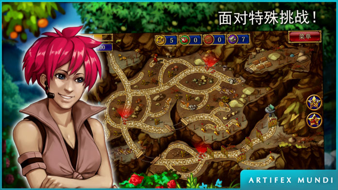 Gardens Inc.3: 新婚之旅 (Full)游戏截图