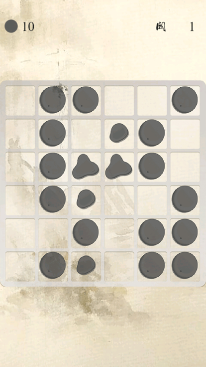 墨痕-中国风十滴水休闲消除典藏版游戏截图