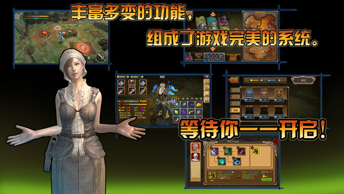 Screenshot of 贪婪大陆
