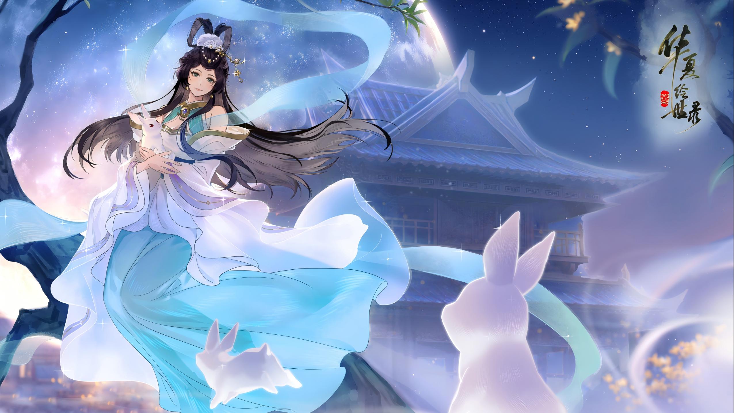 华夏绘世录截图
