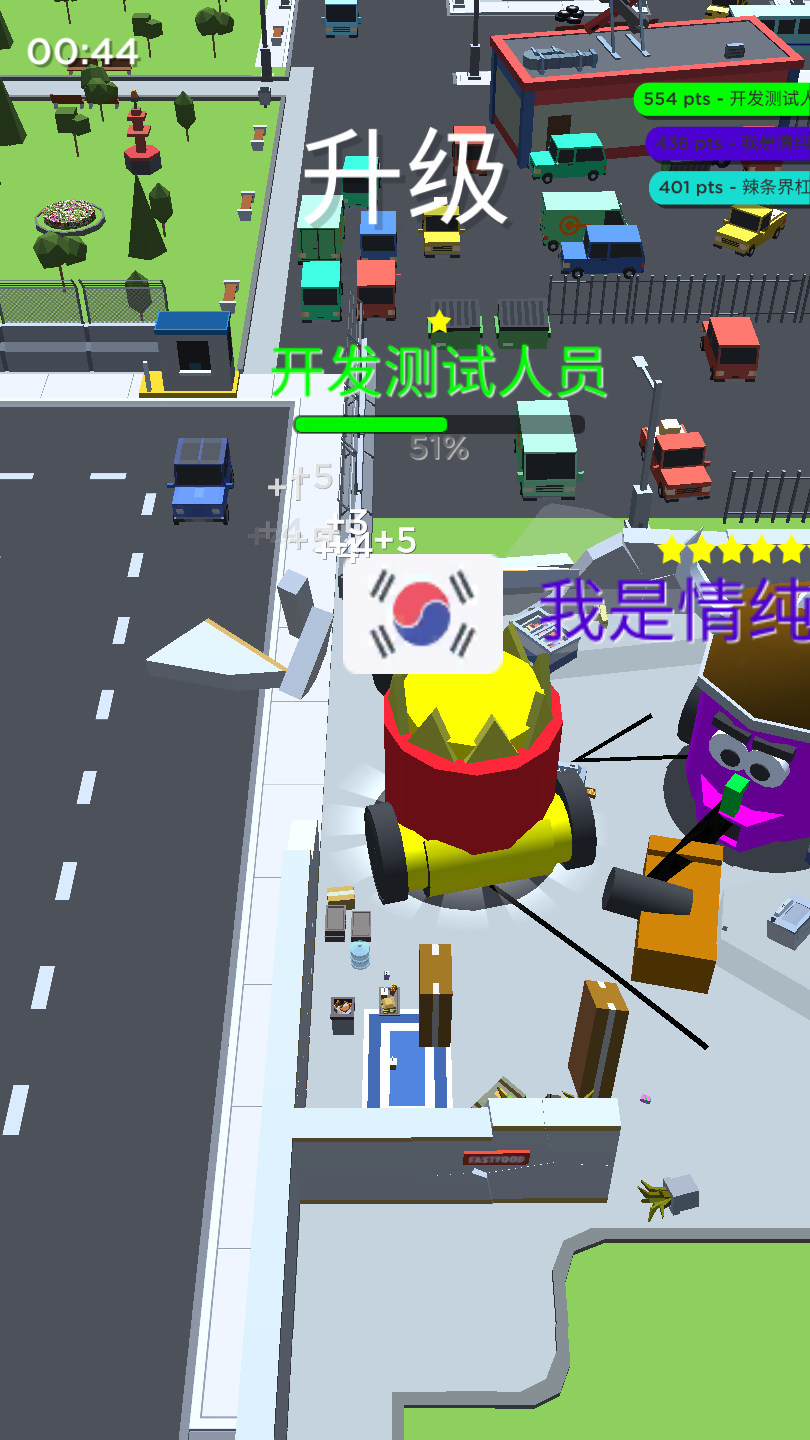 废料机械师游戏截图