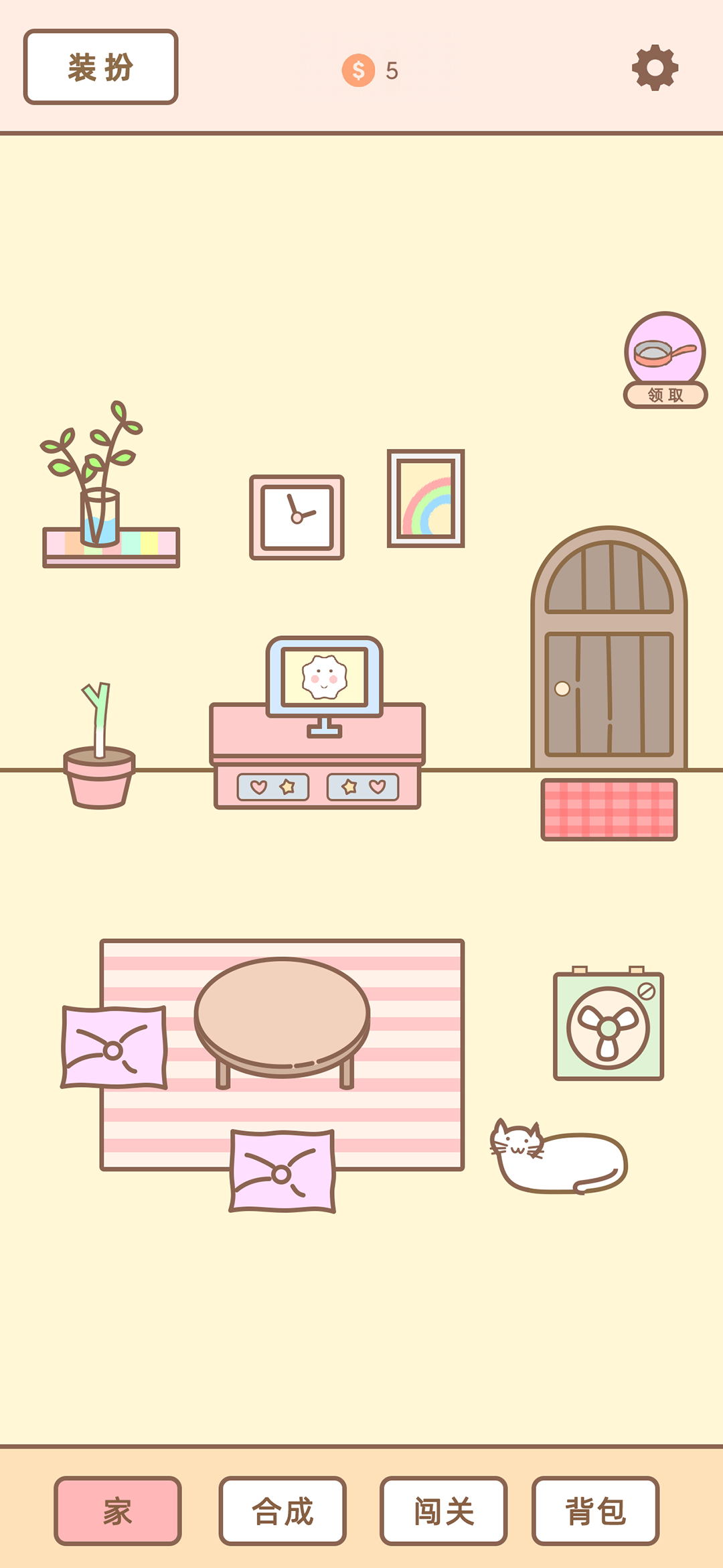 猫的房间截图
