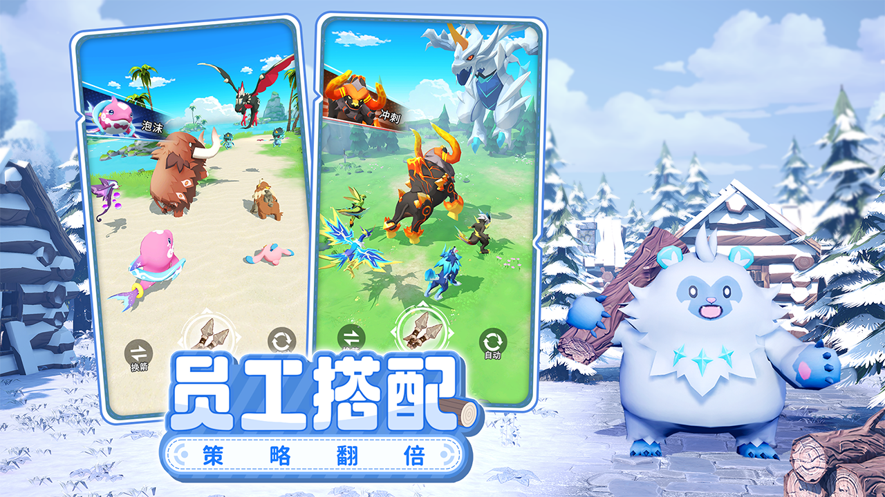 神奇波比游戏截图