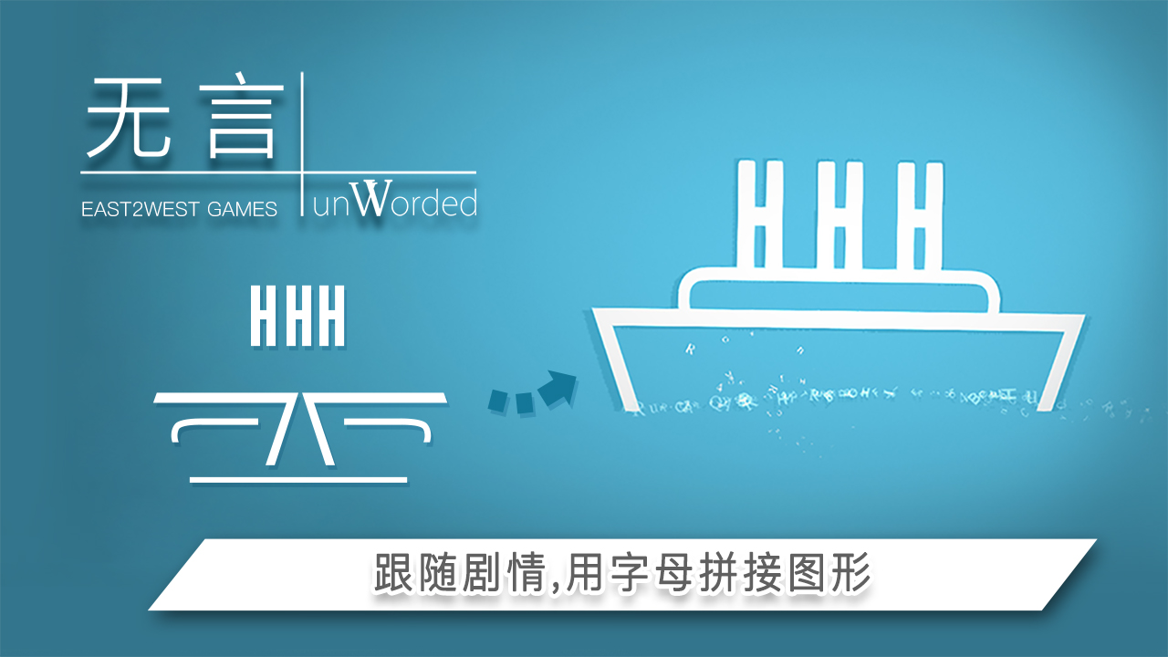 无言（内购版）截图