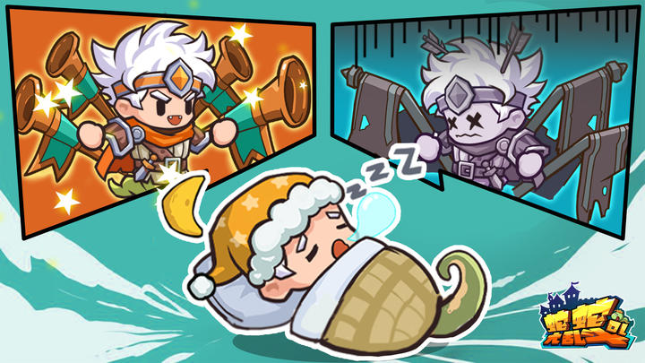 蛇蛇大乱斗OL游戏截图