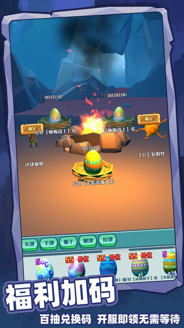 深渊养成手册游戏截图