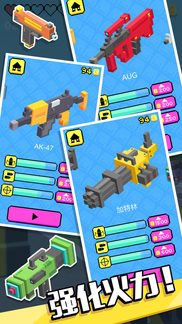 像素僵尸射击游戏截图