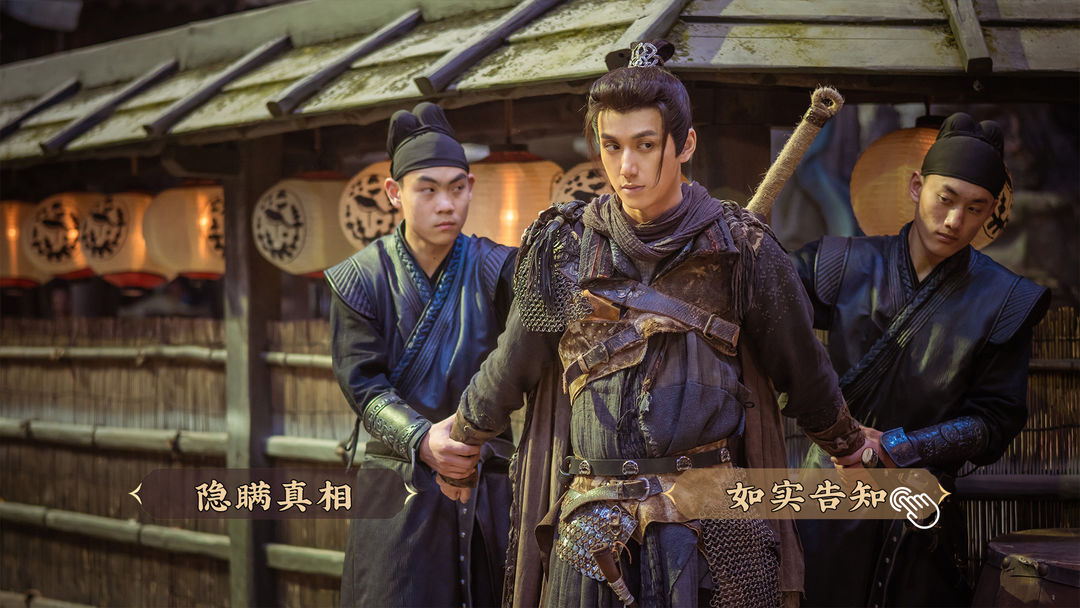 神都不良探游戏截图