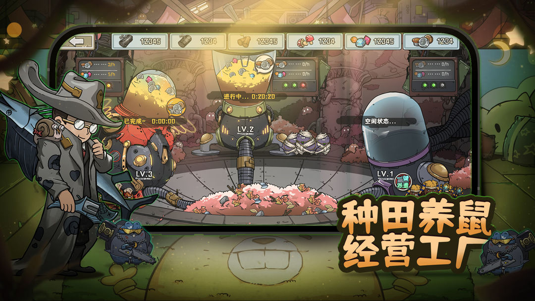 卧室冒险家(TapTap测试版)游戏截图