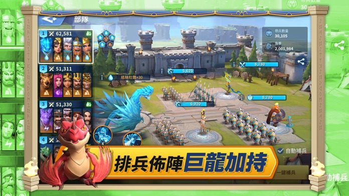 無盡城戰游戏截图