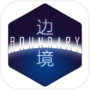 边境icon
