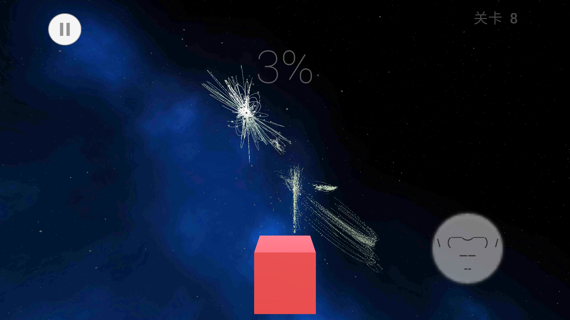 RollingCube游戏截图