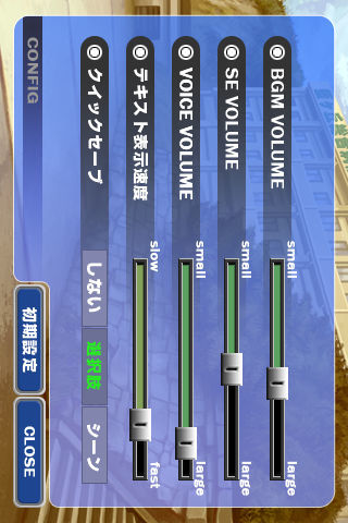 メモリーズオフ游戏截图