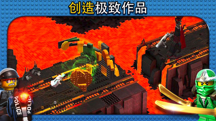 乐高大电影 – 视频游戏游戏截图