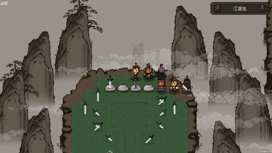 大江湖之苍龙与白鸟游戏截图