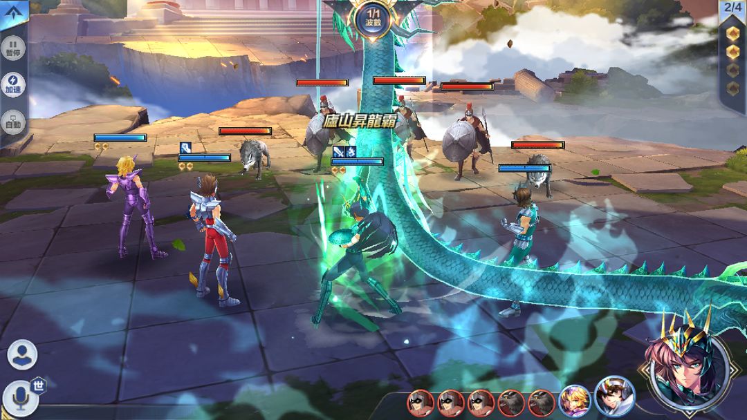 聖鬥士星矢:覺醒游戏截图