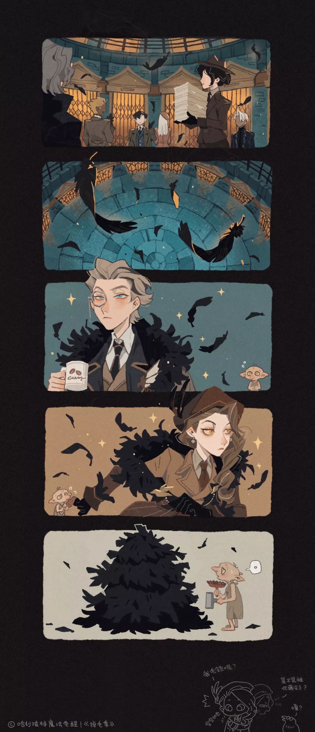 全新热销时装「渡鸦迷影」