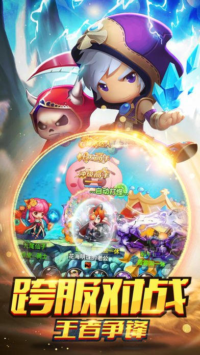 大冒险家2-冒险格斗类手游游戏截图