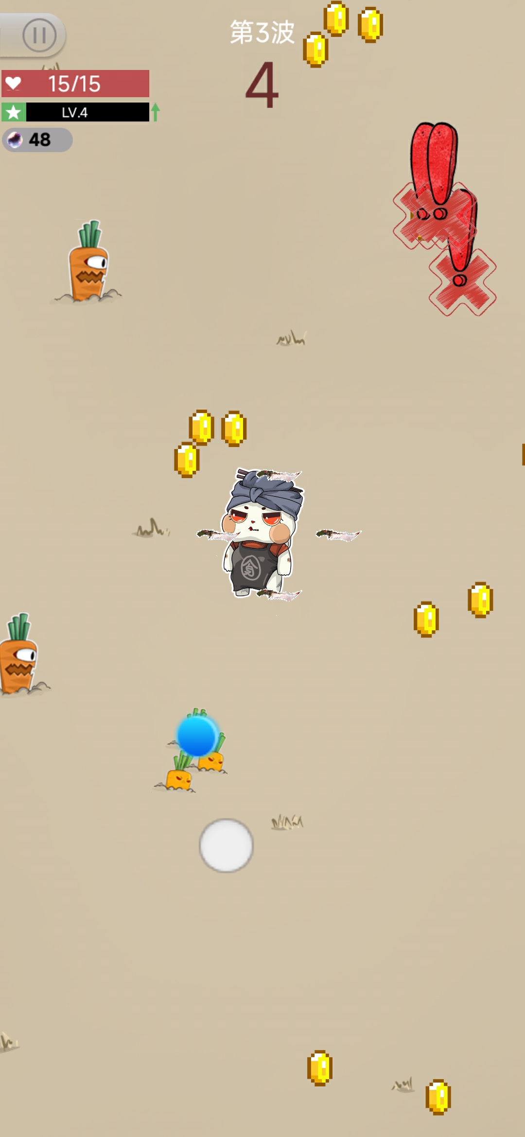 浩然之战游戏截图