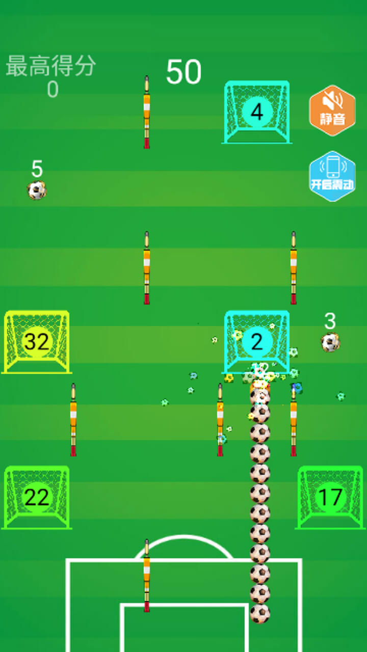 开心贪吃蛇游戏截图