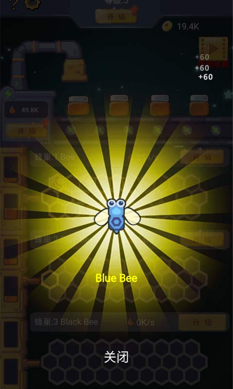 天天建造游戏截图