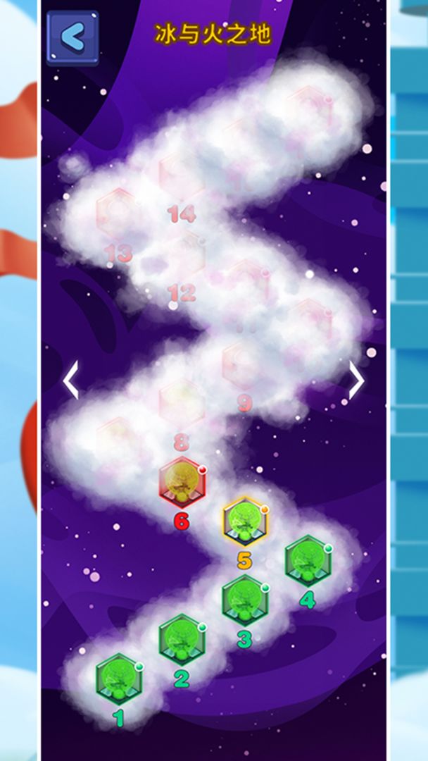 花开时节需逢光游戏截图