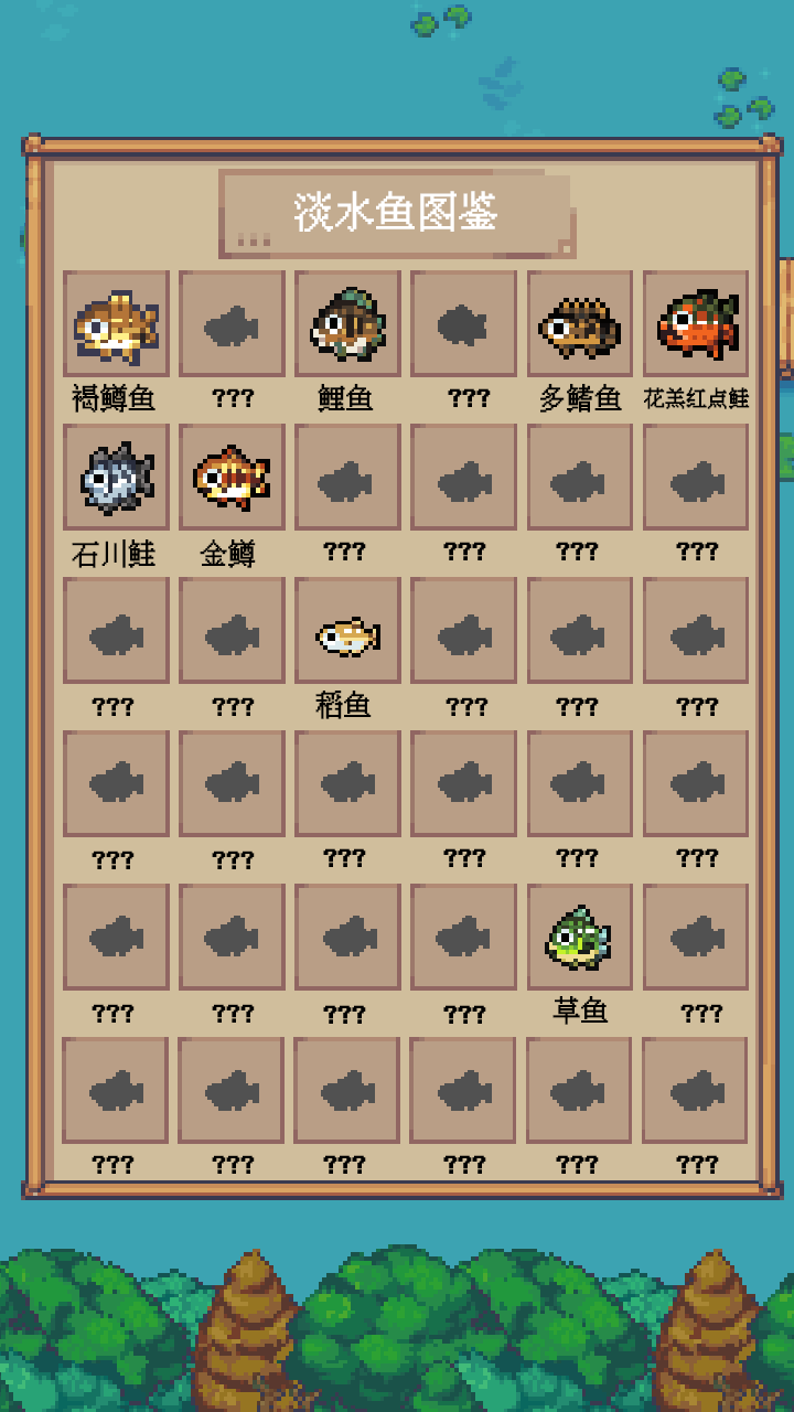 钓鱼佬永不空军游戏截图