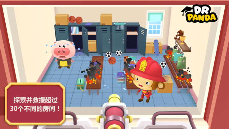 熊猫博士探险合辑游戏截图