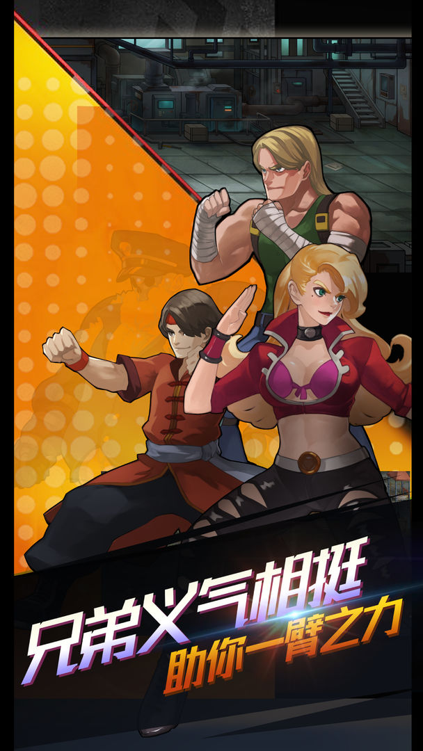 热血九龙城游戏截图