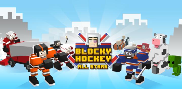 Blocky Hockey All-Stars游戏截图