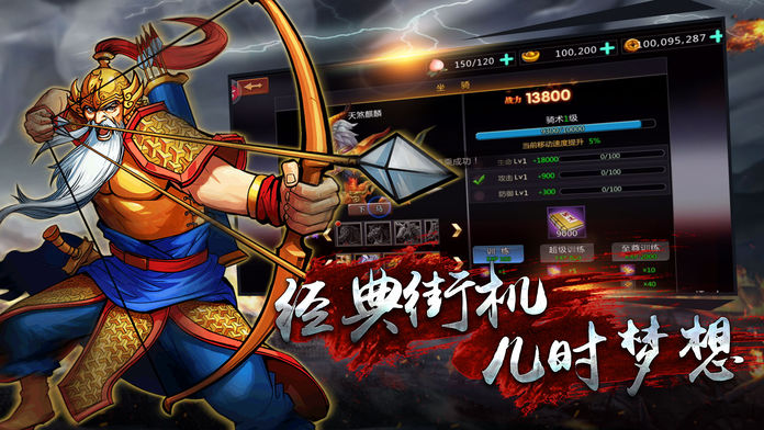 将灵无双—3D即时热血格斗游戏游戏截图