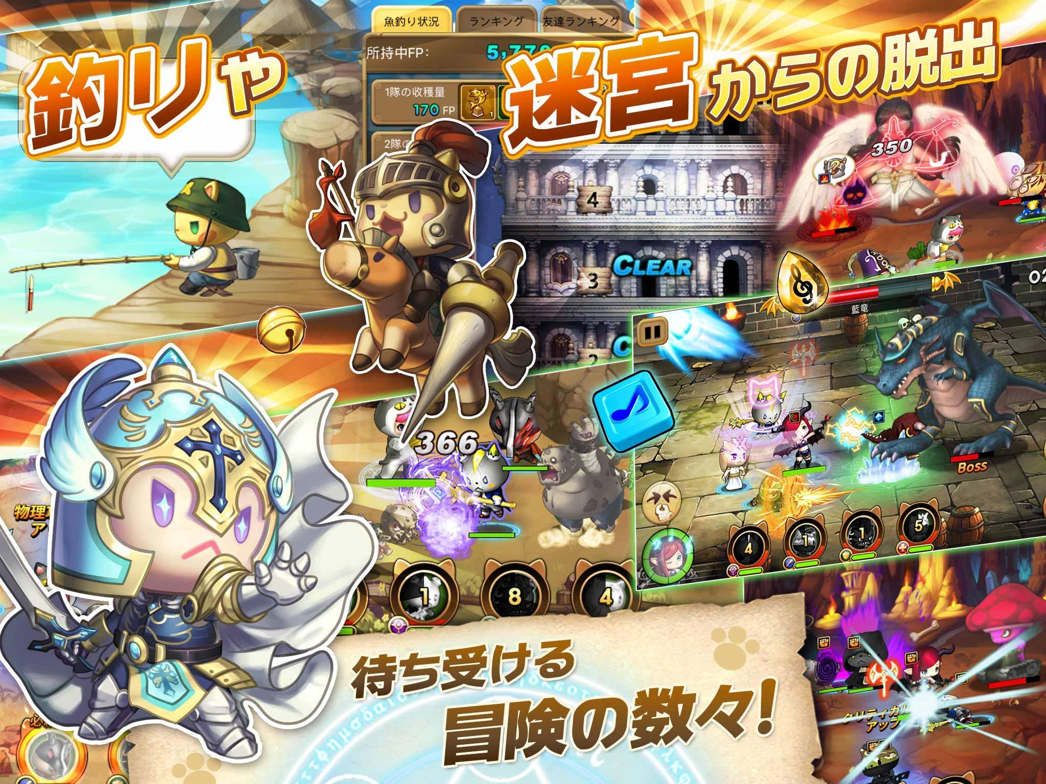 マジックにゃんタジー 癒し系ニャンコのファンタジーrpg Android Download Taptap