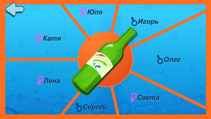 Правда или действие классная游戏截图