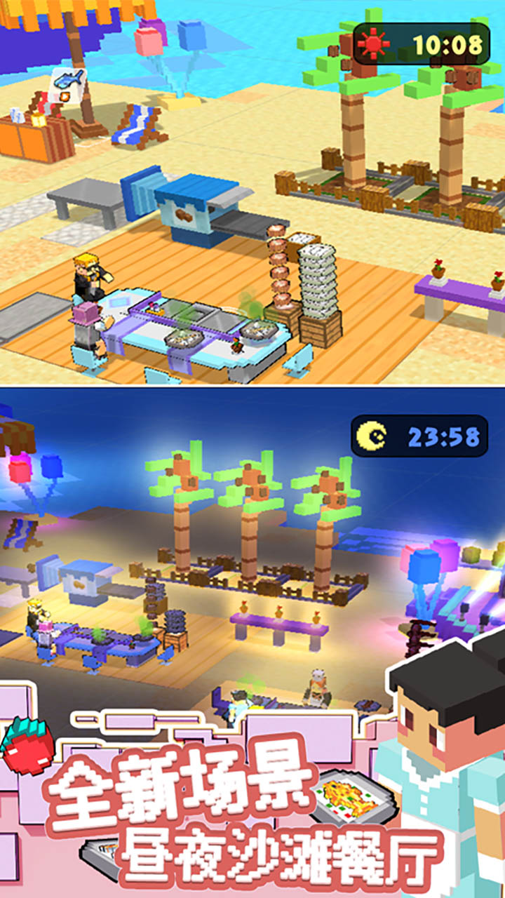 梦幻餐厅大亨游戏截图