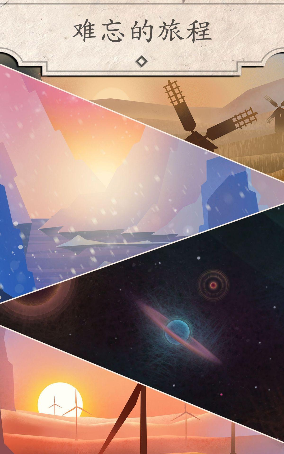 Let's Twist游戏截图