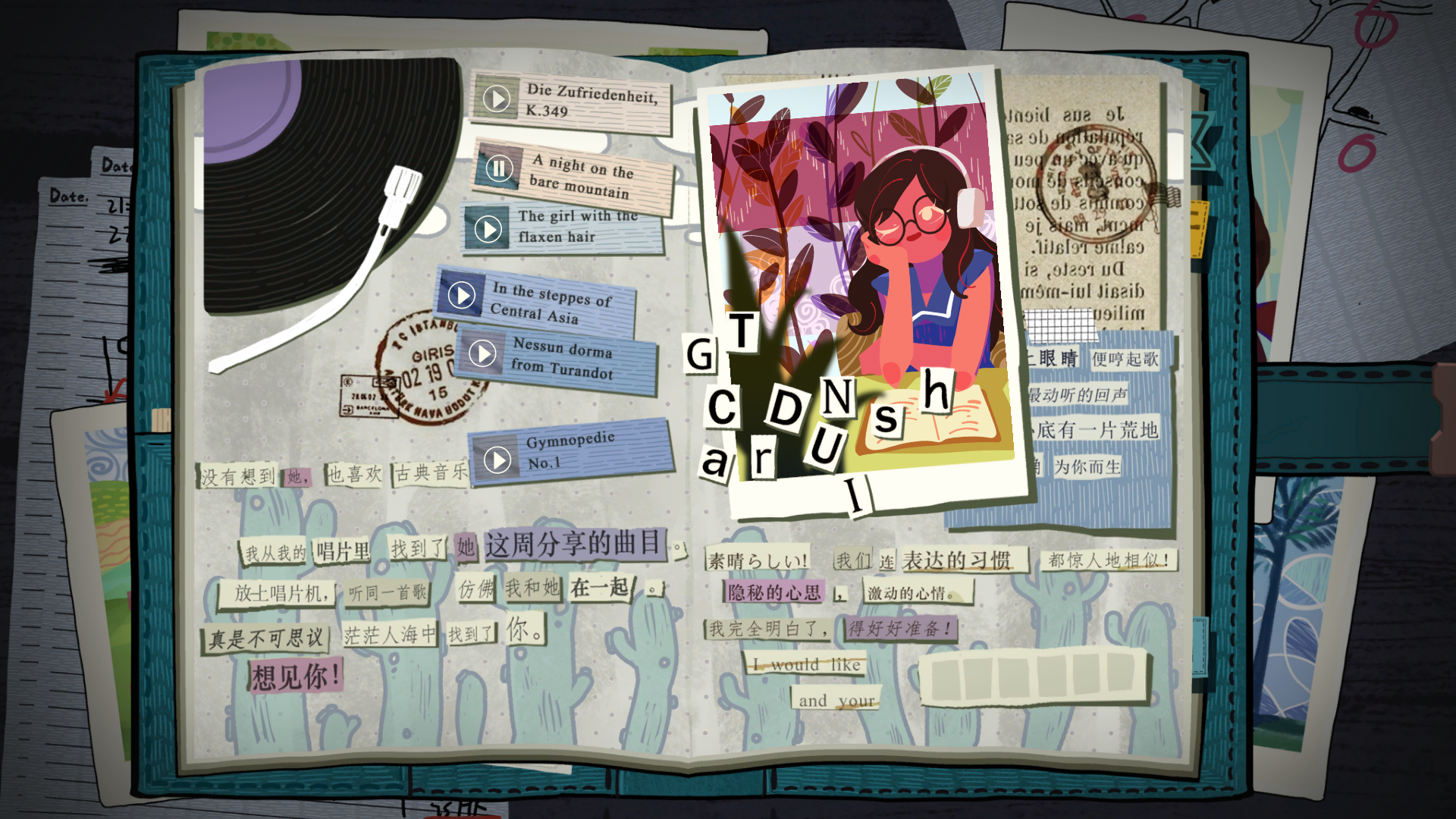 A BOOK LOVER'S DIARY游戏截图