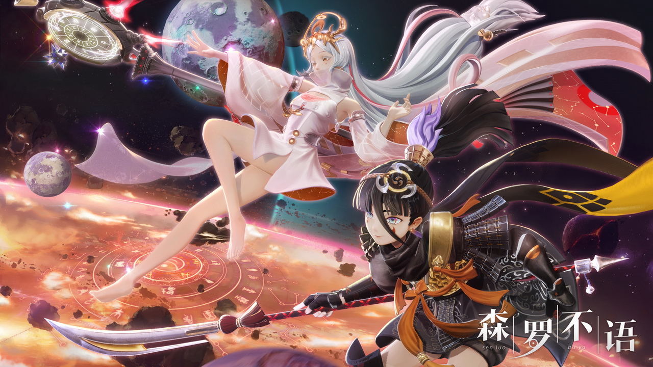 森罗不语游戏截图