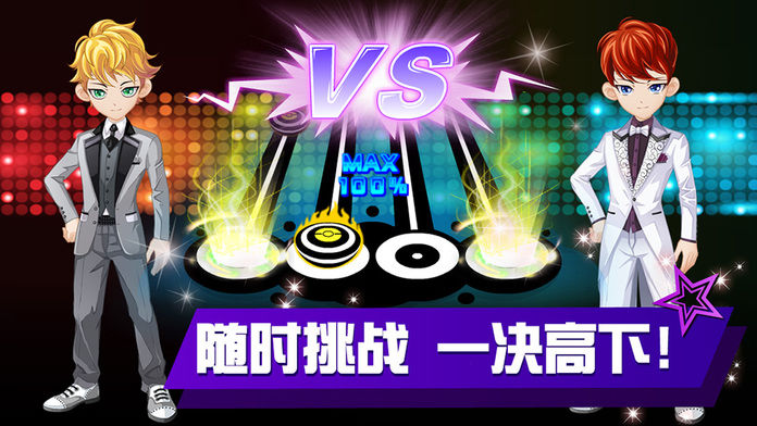 乐动时代游戏截图