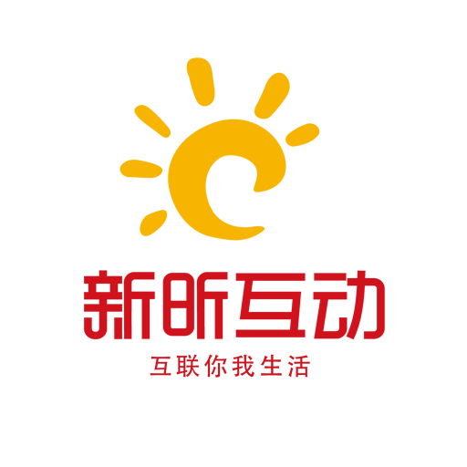 新昕互动
