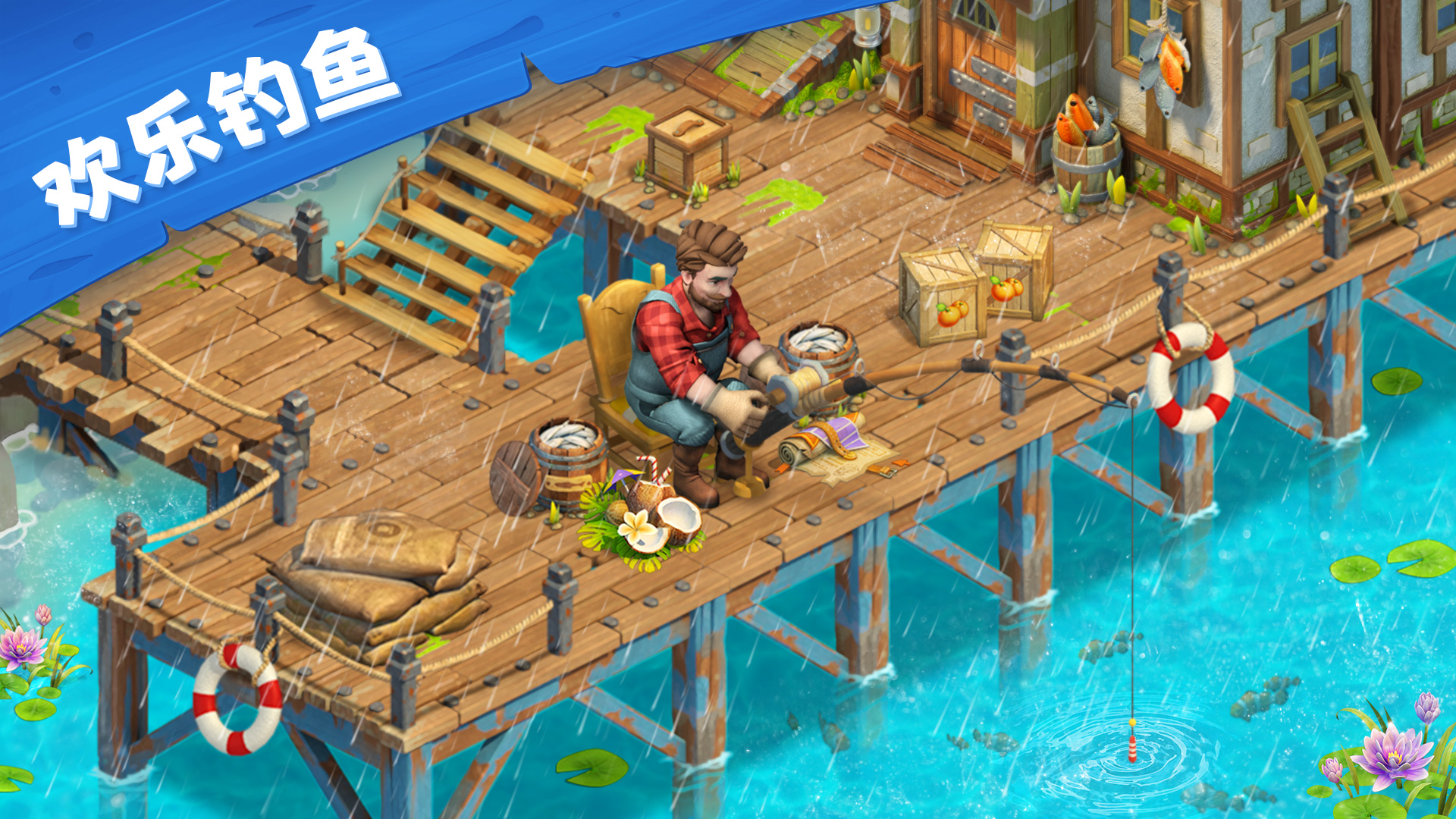 爱玛大冒险游戏截图