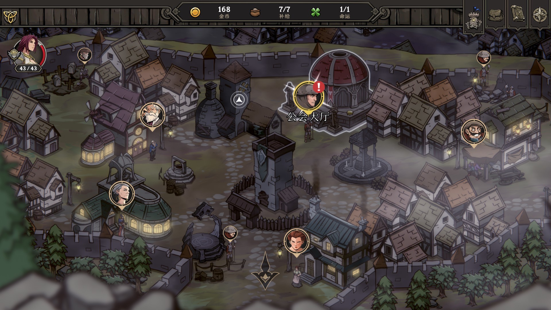 高殿战记游戏截图