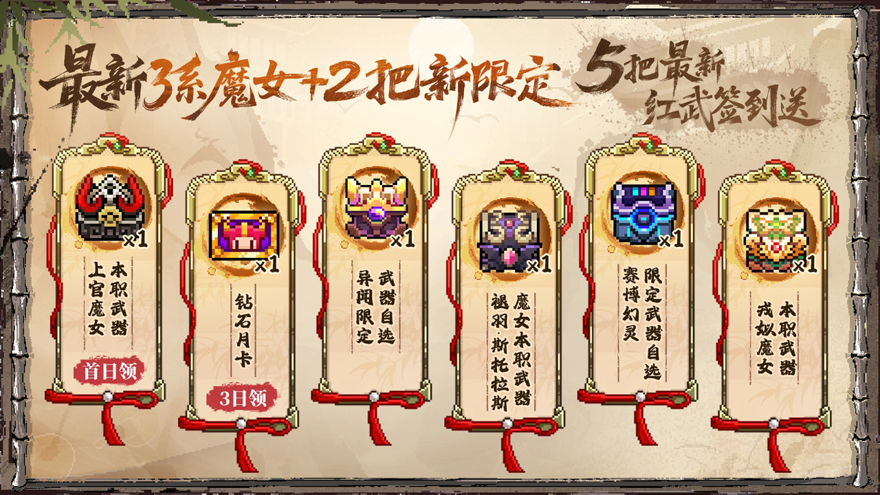 2025最新武器免费送