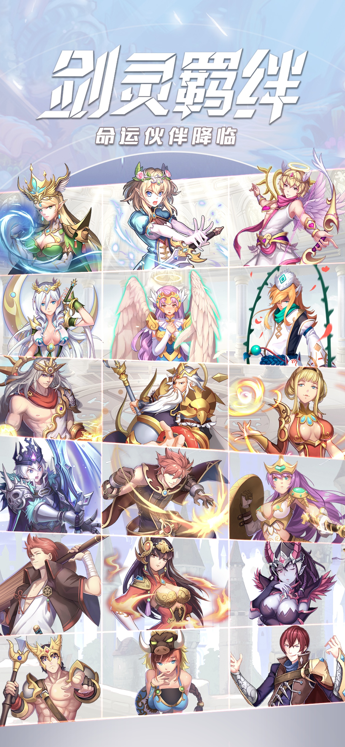 神秘之剑OL游戏截图