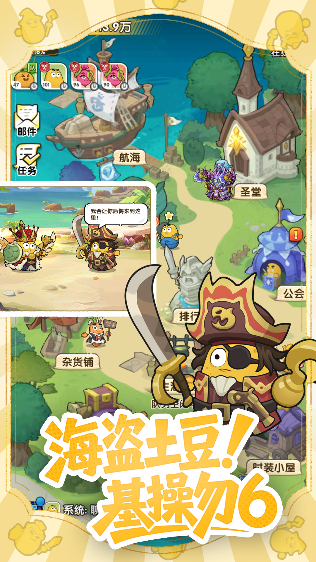 小怪兽别跑游戏截图