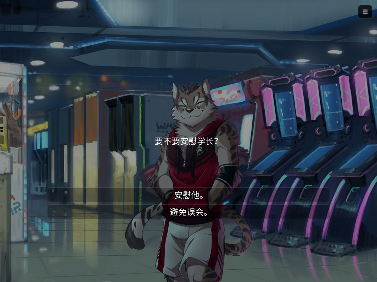 家有大貓 Nekojishi游戏截图
