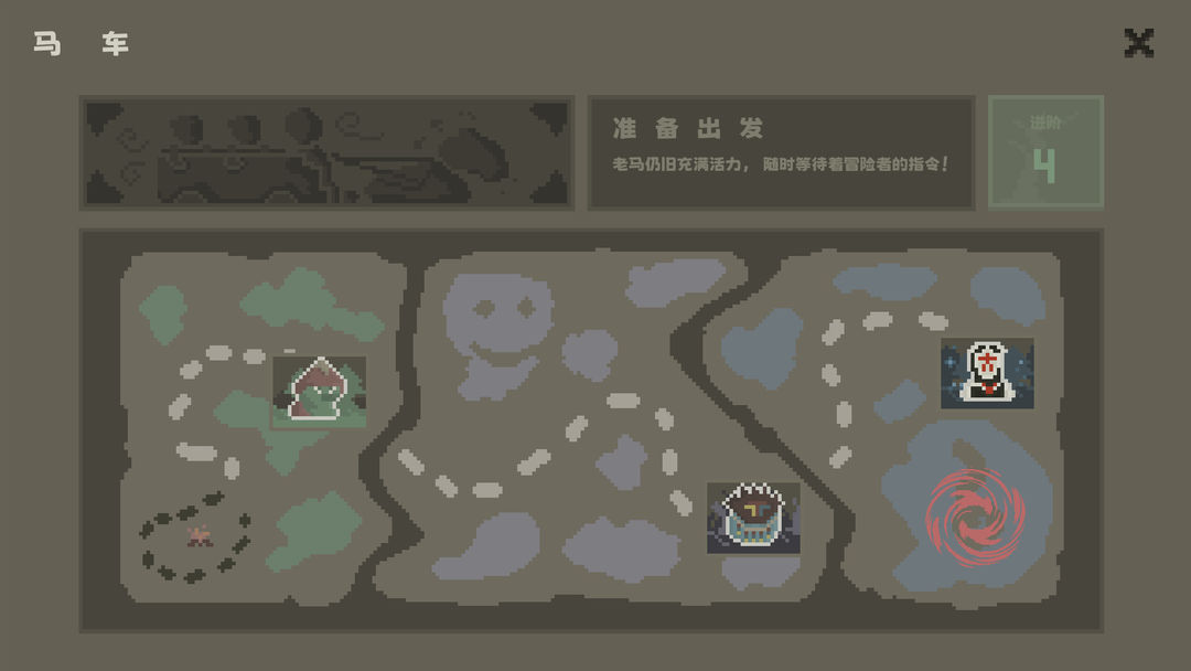 黯淡密林:鲁莽小队游戏截图