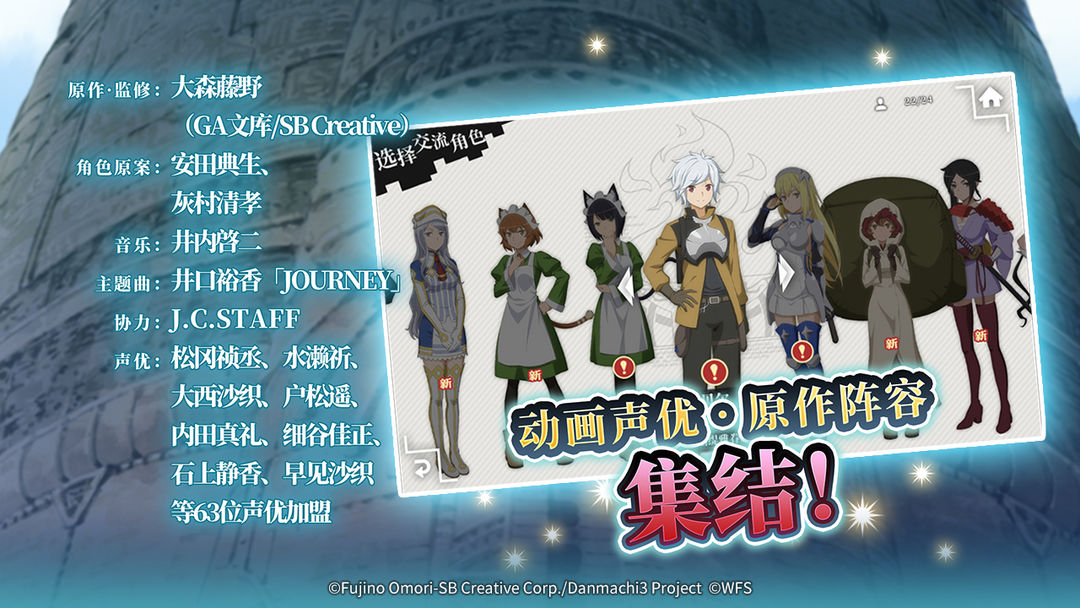 地城邂逅:记忆憧憬游戏截图